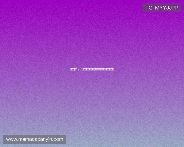 米兰总价1900万欧签下埃斯图皮尼安正式加盟增强防线实力